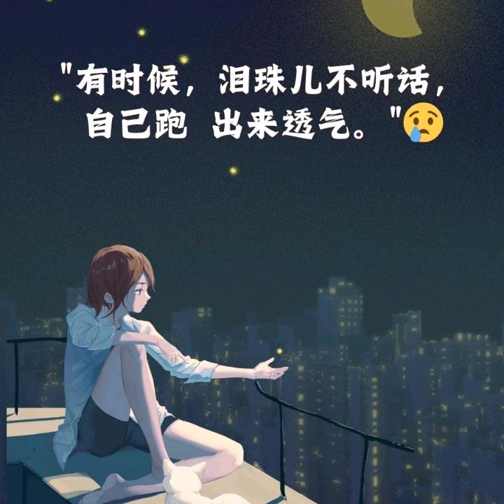 唯一❤️偏爱