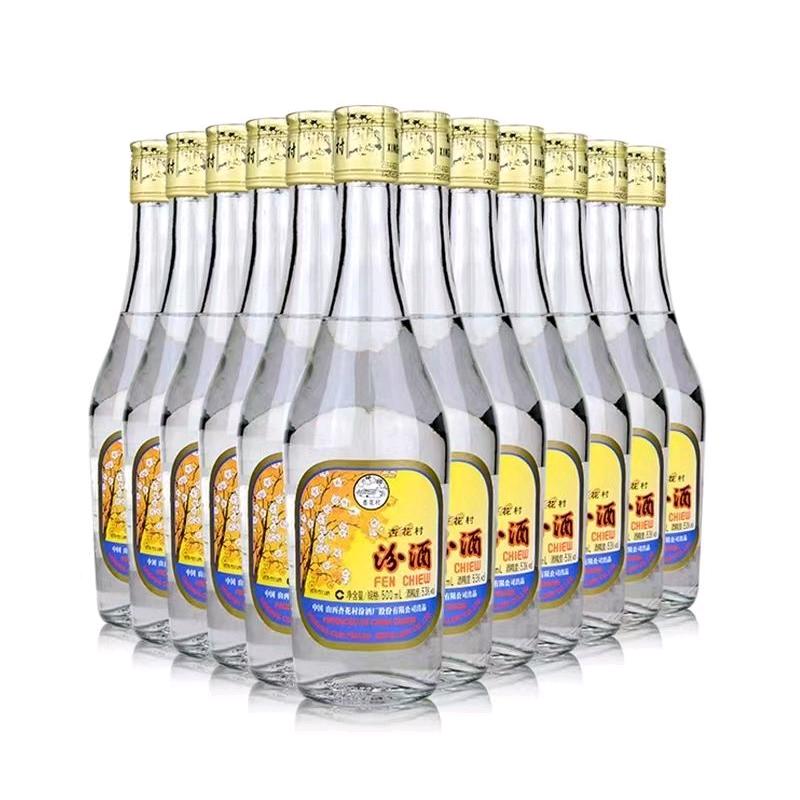 {汾酒竹叶青}吉保平