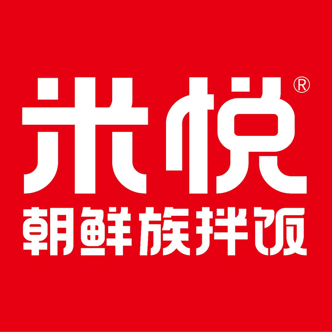 米悦拌饭（北京亮马桥店）