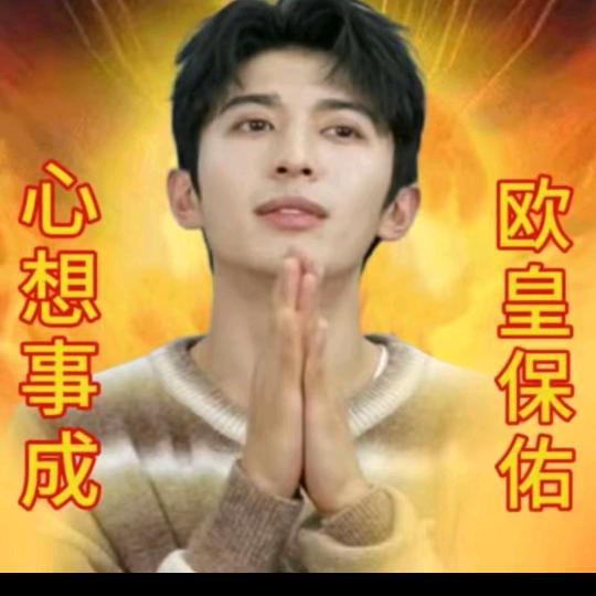 ✨哇塞～星星✨