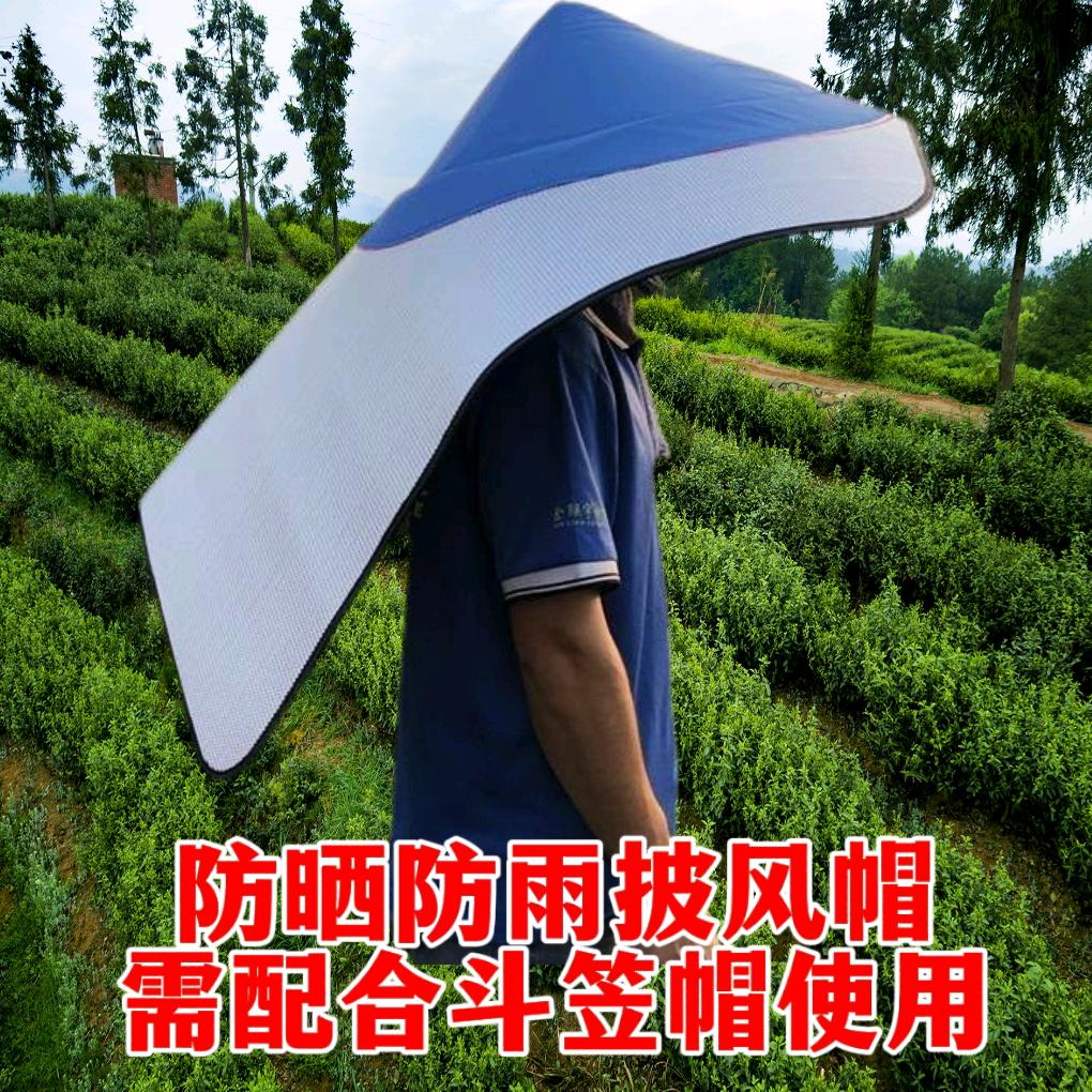 奢农小花园