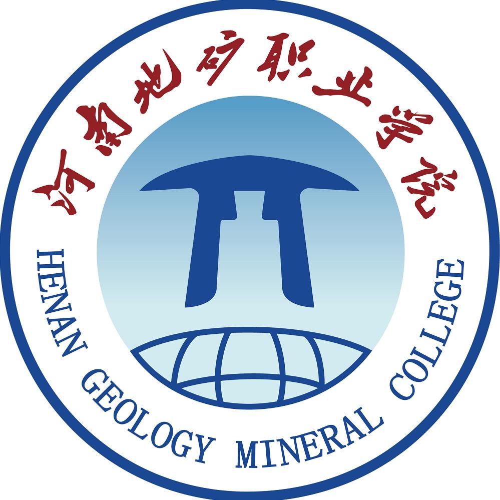 河南地矿表白墙