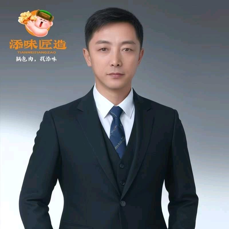 高波