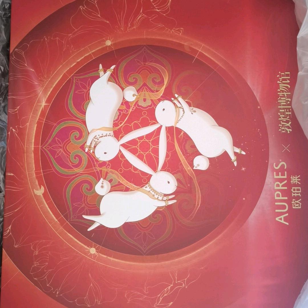 洋洋得意
