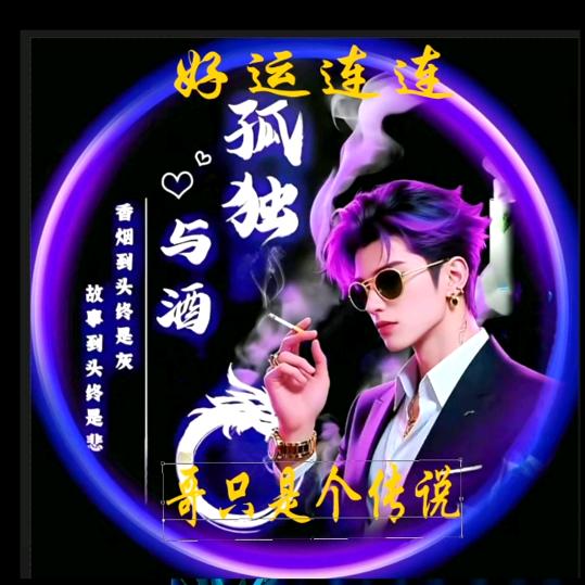 墨***