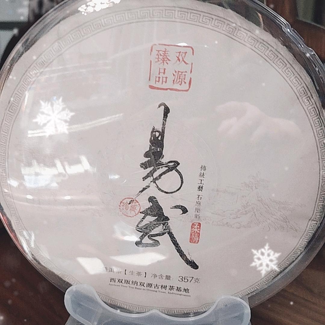 郑州京源盛达餐饮配送有限公司
