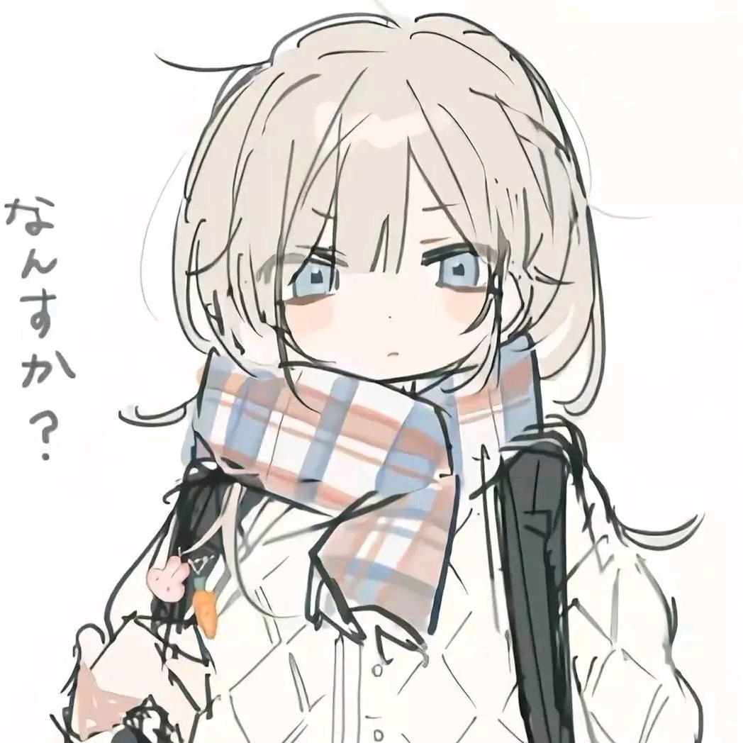 ♡星：瑶♡🦄