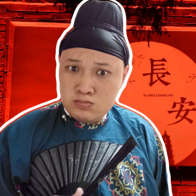 我叫董树人