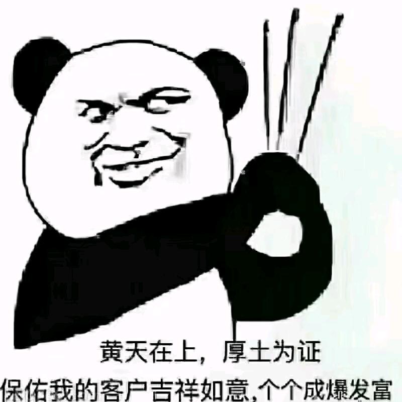 大米