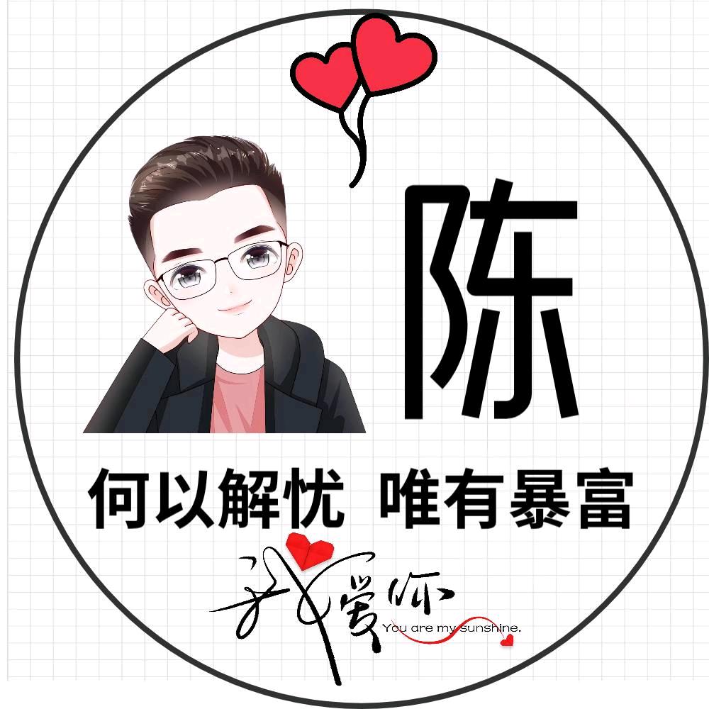 陈先生.