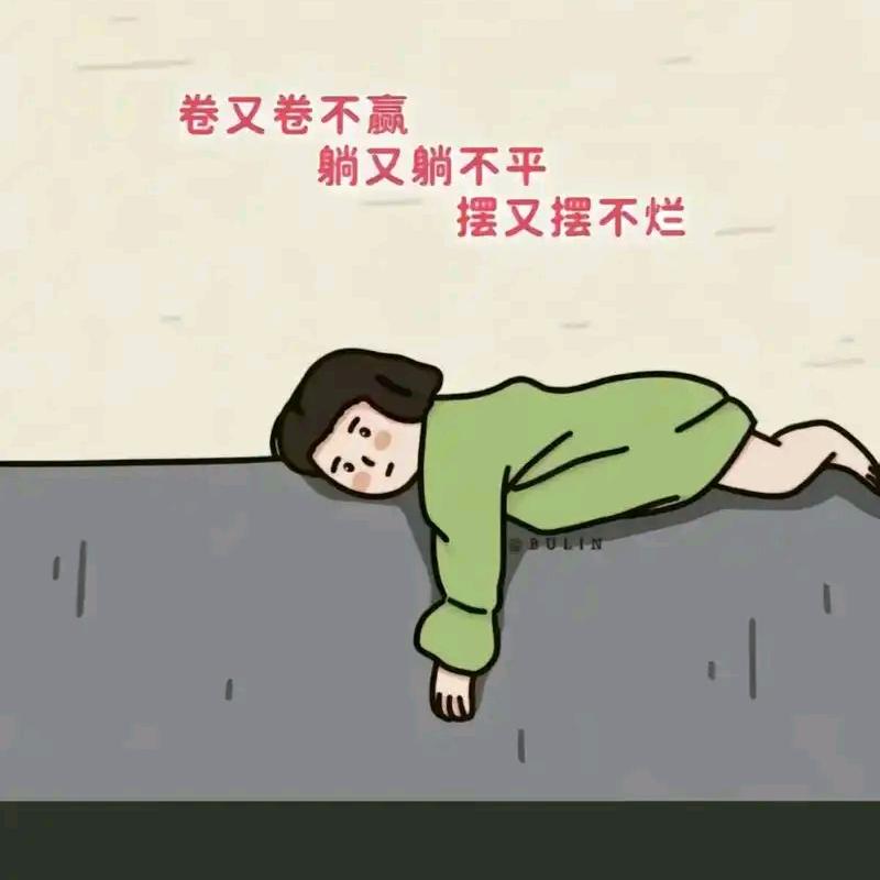 犯困的🐷🐷