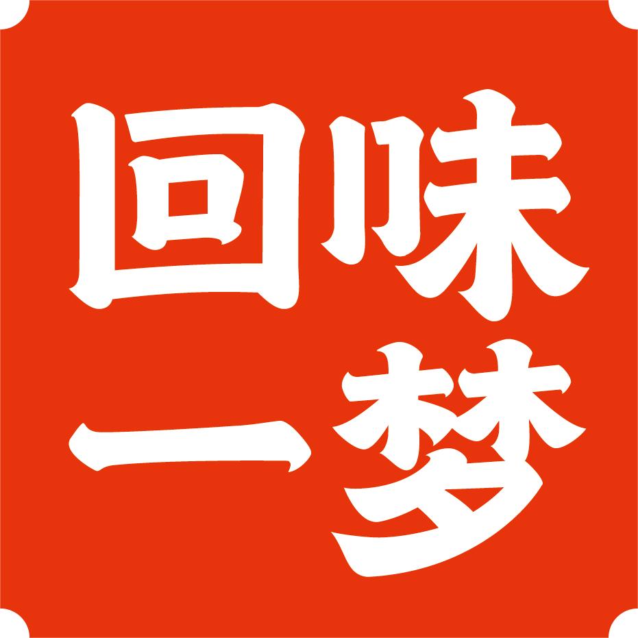 回味一梦官方旗舰店