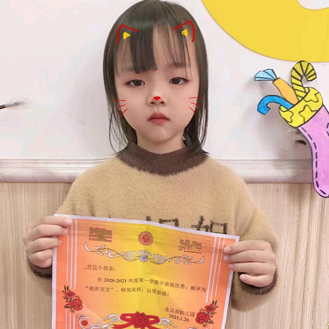 妮妮