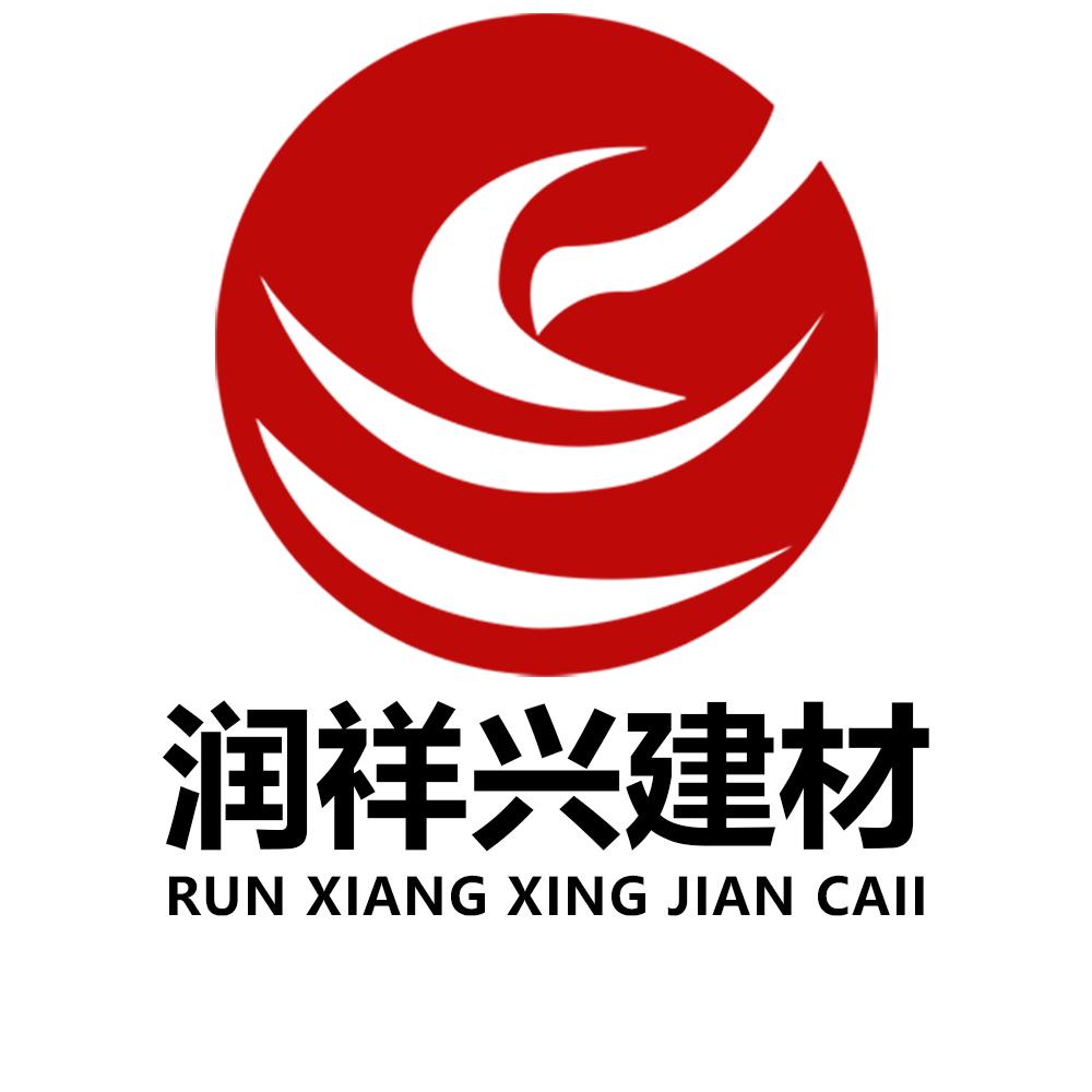 润祥兴建材严选