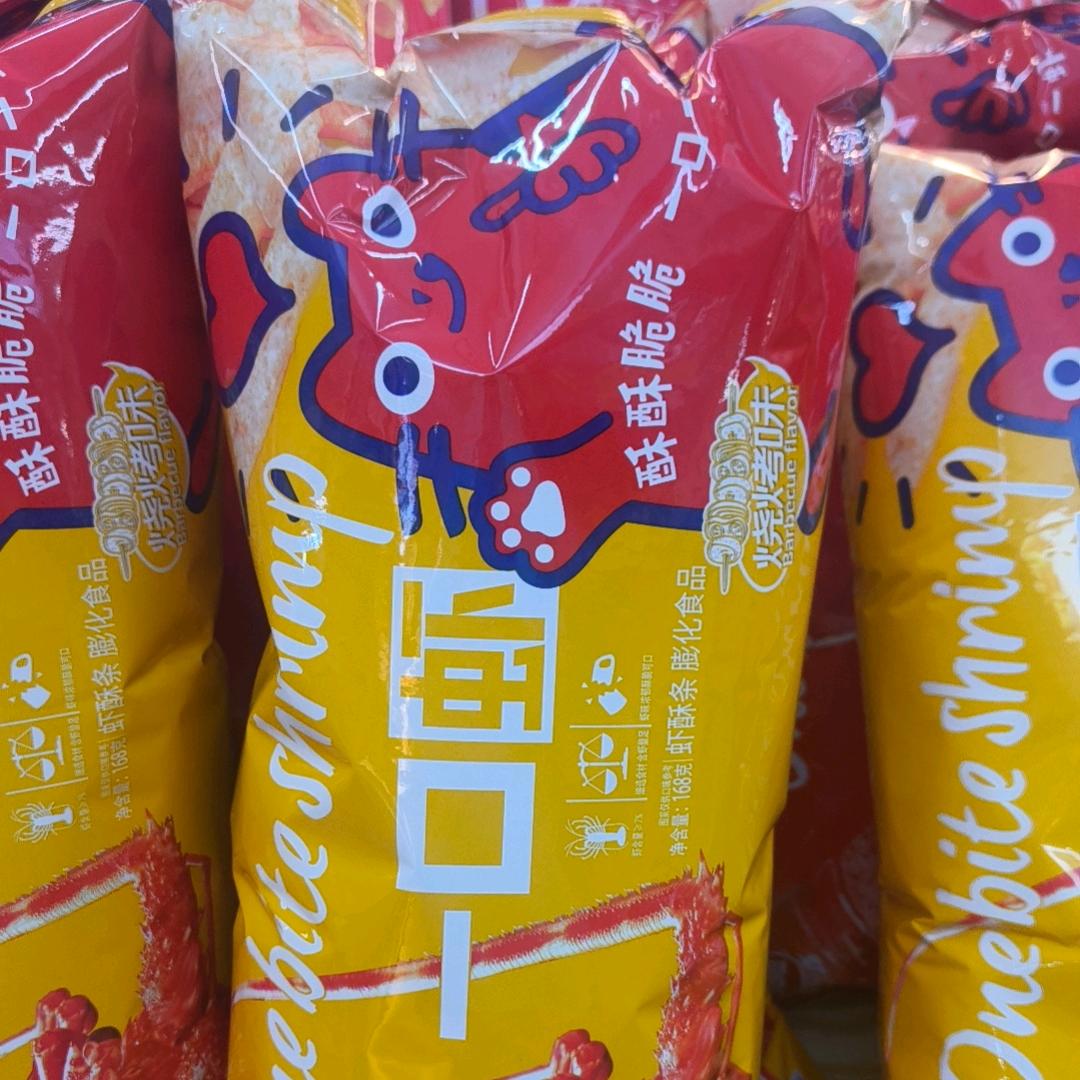 龍弟