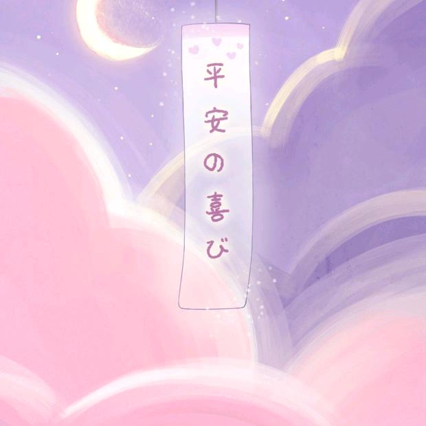 涛涛