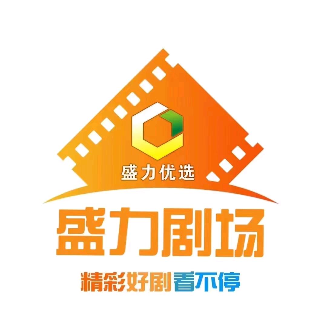 祐嘉分享好剧（收tu）