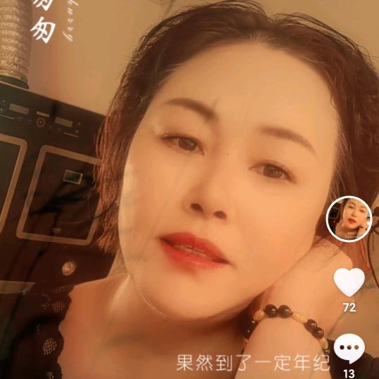 红姐