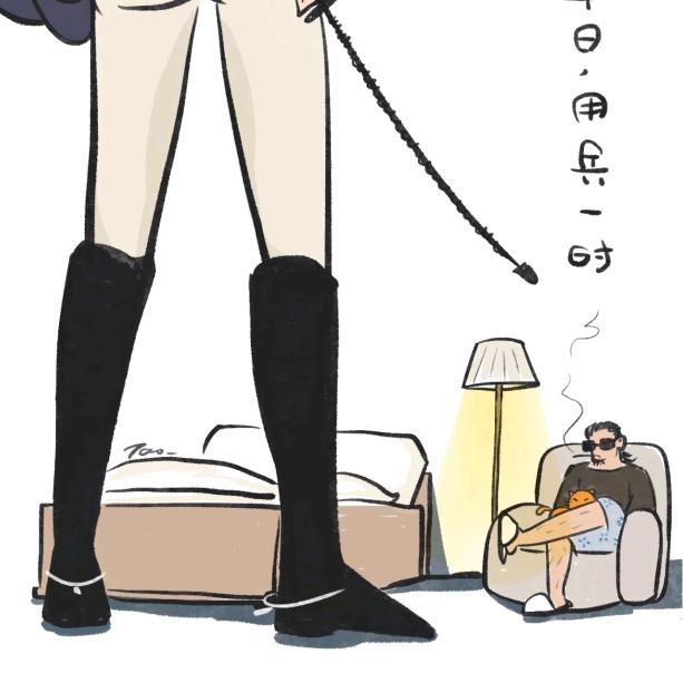 青菱S