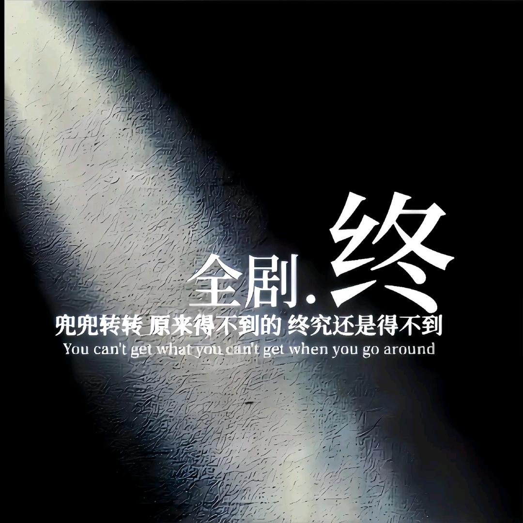 沫沫