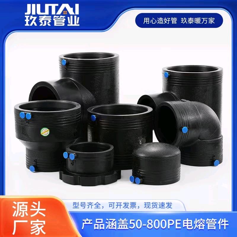 水管小伙