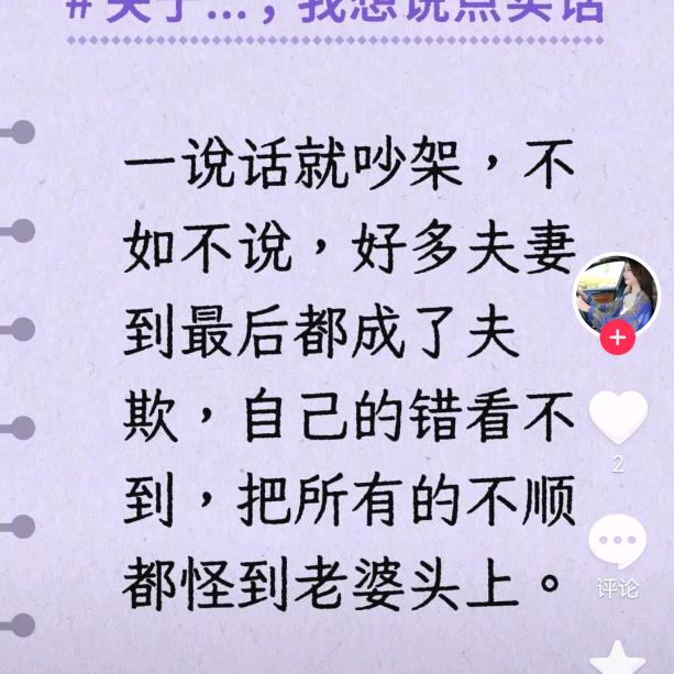 牵手溜达