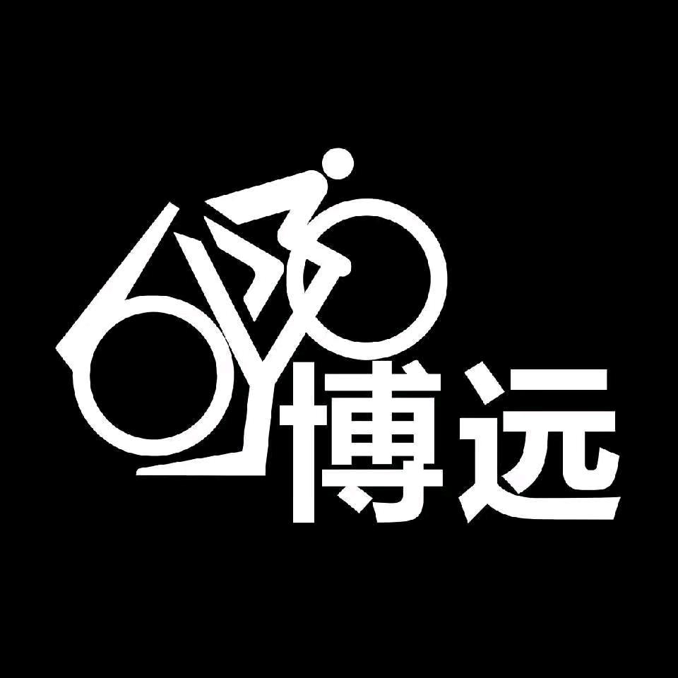 博远钟哥