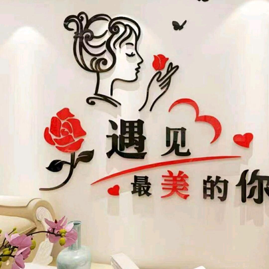 互不打扰，一别两宽