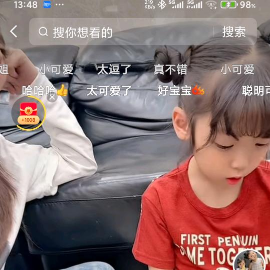 籼