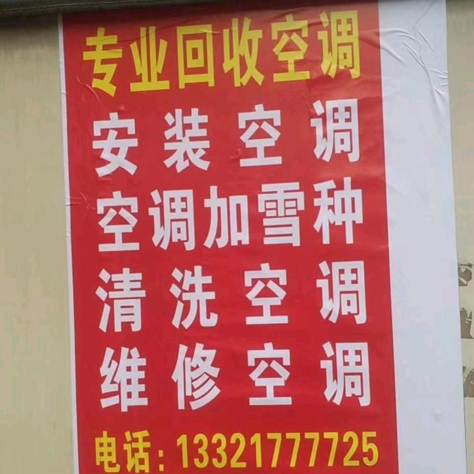 电子工程