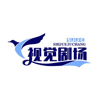 视觉短剧
