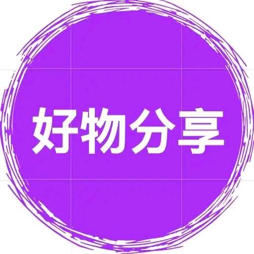 大橙子好物