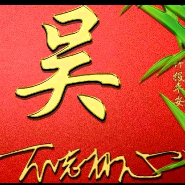 能吃苦🇨🇳