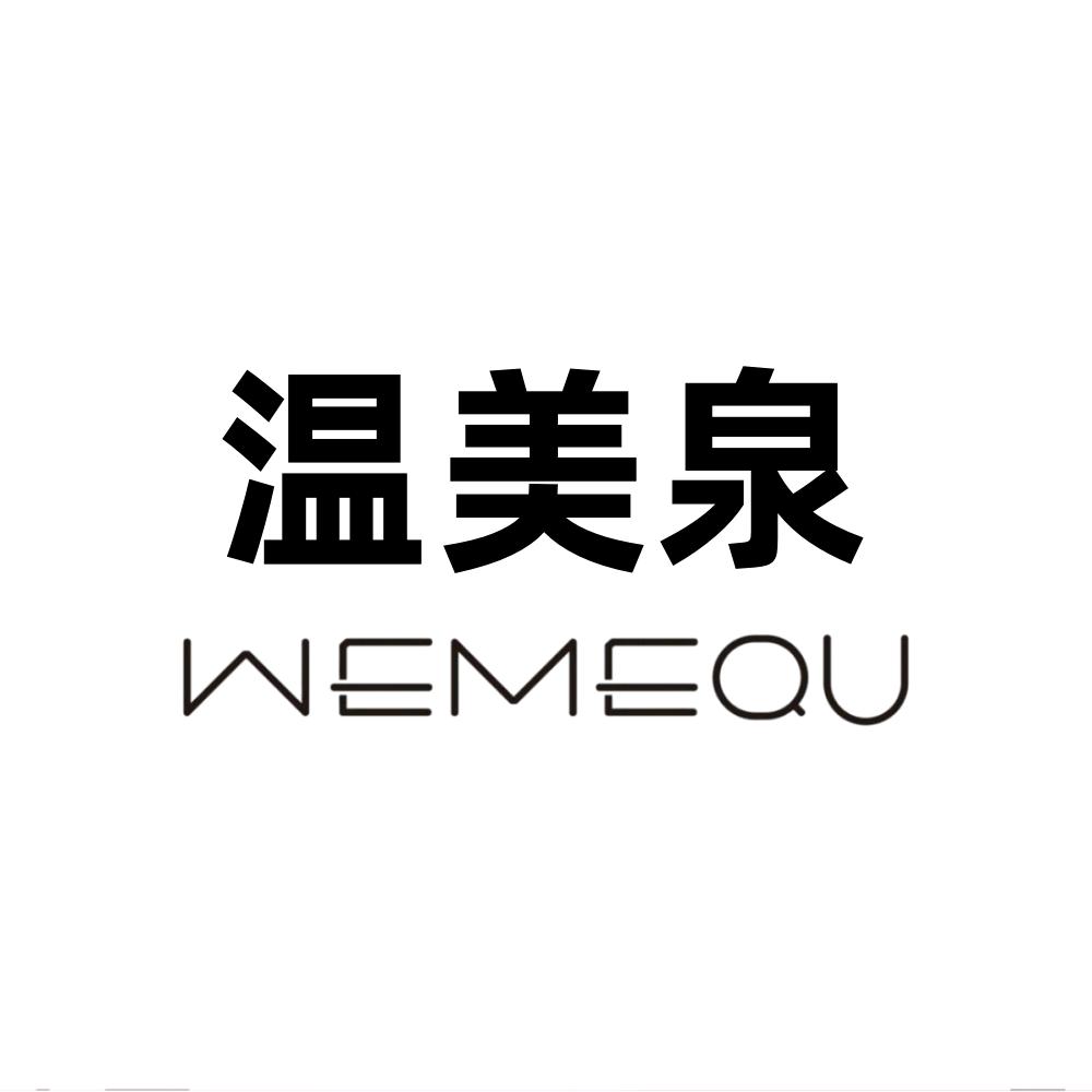 温美泉高端护肤