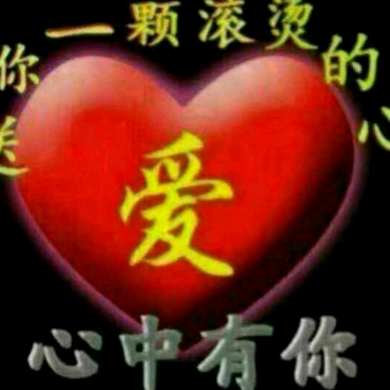 快乐一生