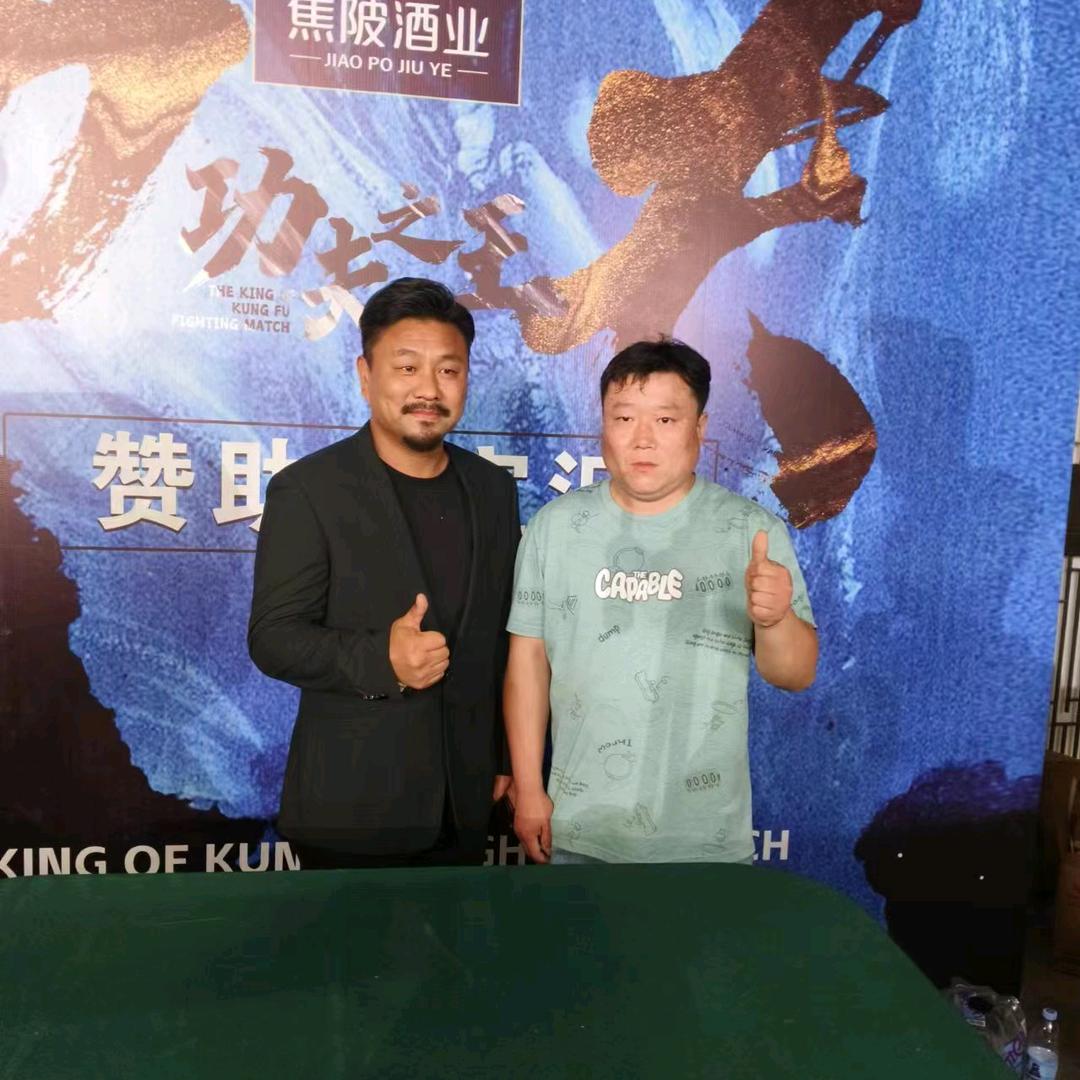 自由搏击爱好者