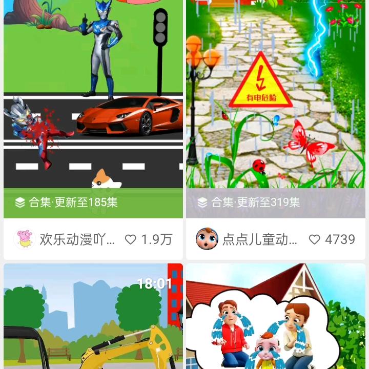 老董小闺蜜