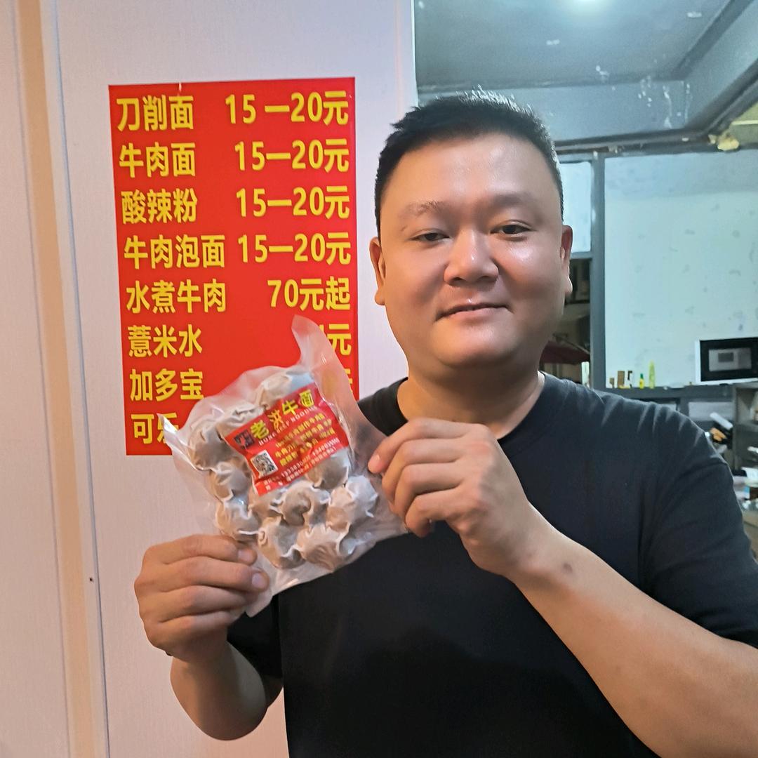 在漳浦开牛肉店洪哥