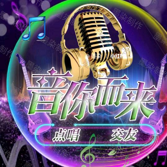 音韵