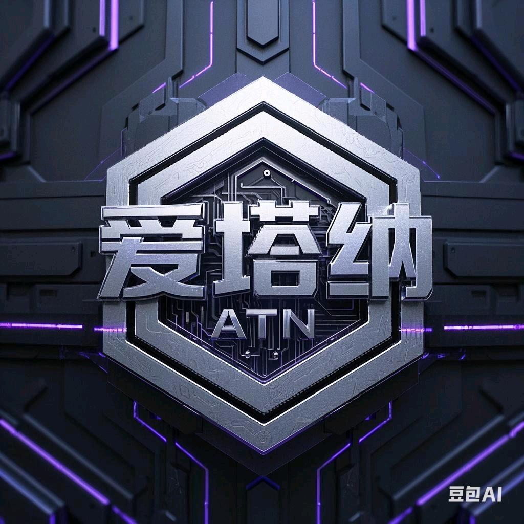 爱塔纳高端音响工厂