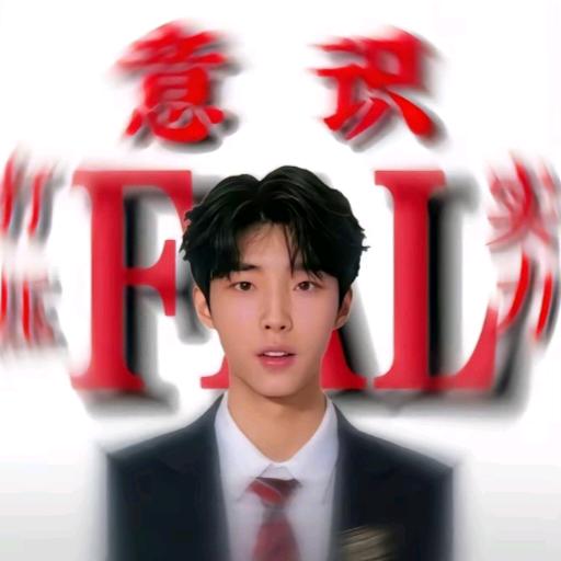 超帅内向小雪生