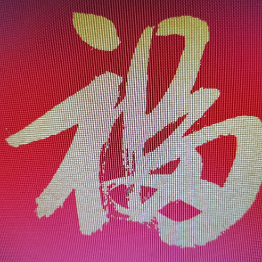 不再等待