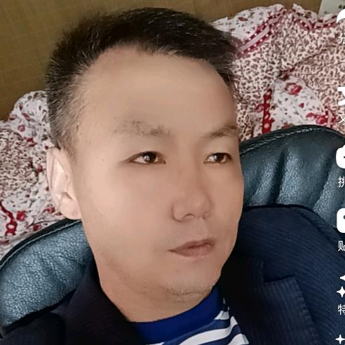 张有才