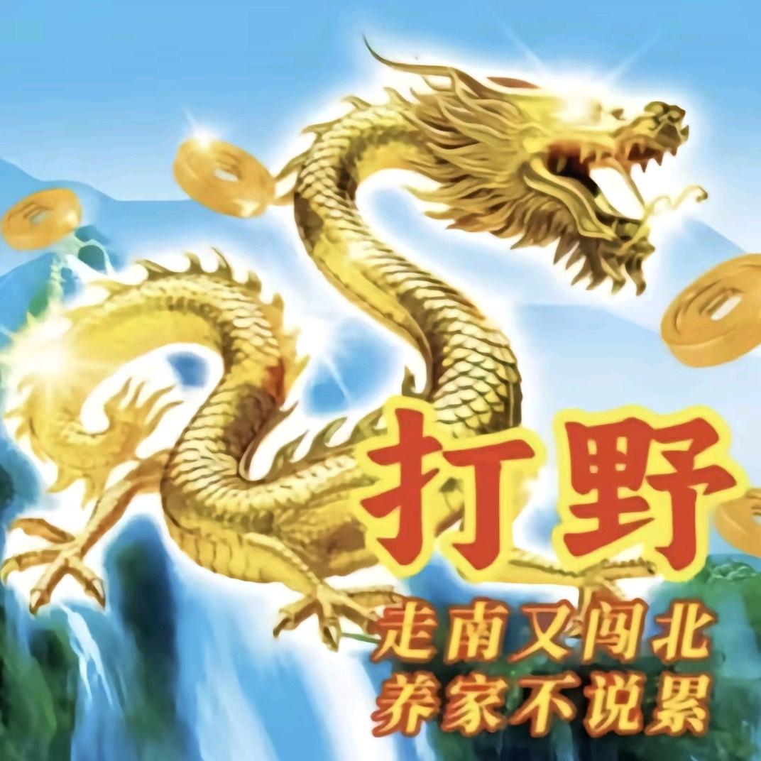 你有病啊