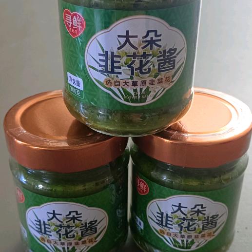 塞外严选好货店