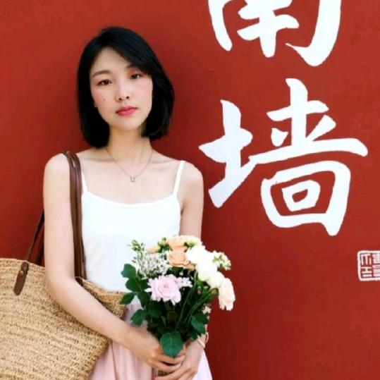 好好生活
