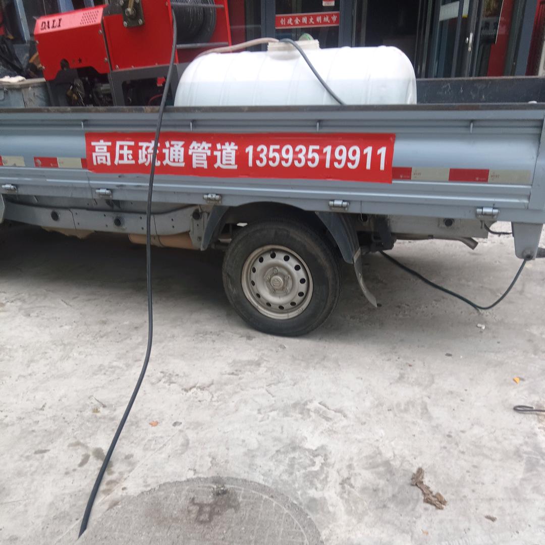 洪洞疏通管道