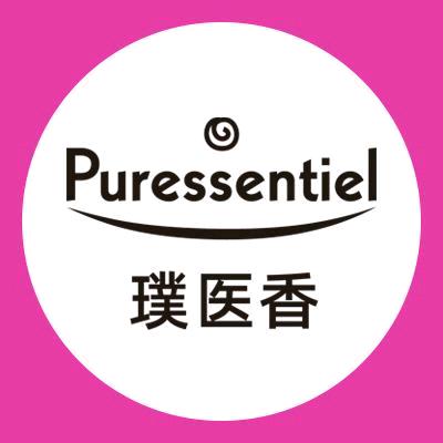 Puressentiel璞医香肌肉滚珠