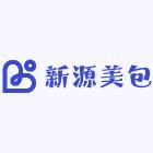 新源美包