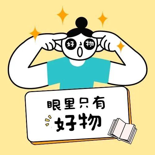 🌈真真好物体验官🌈